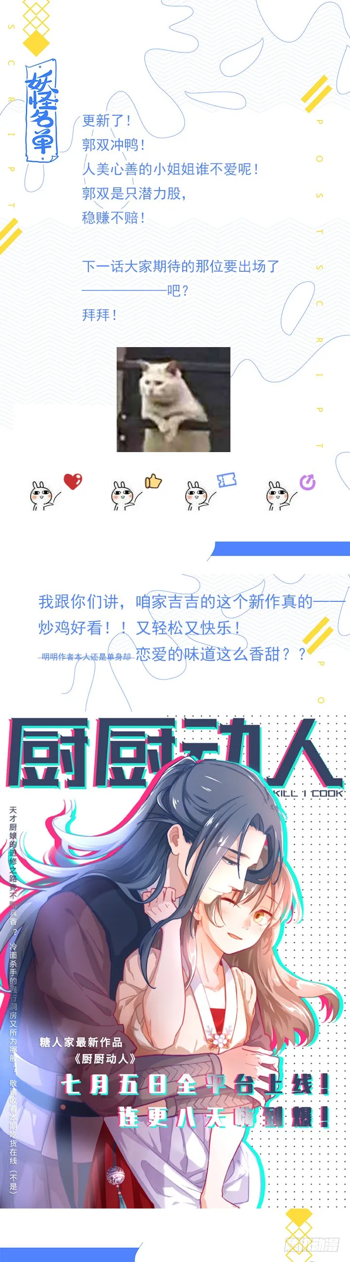 453.一起 第15页