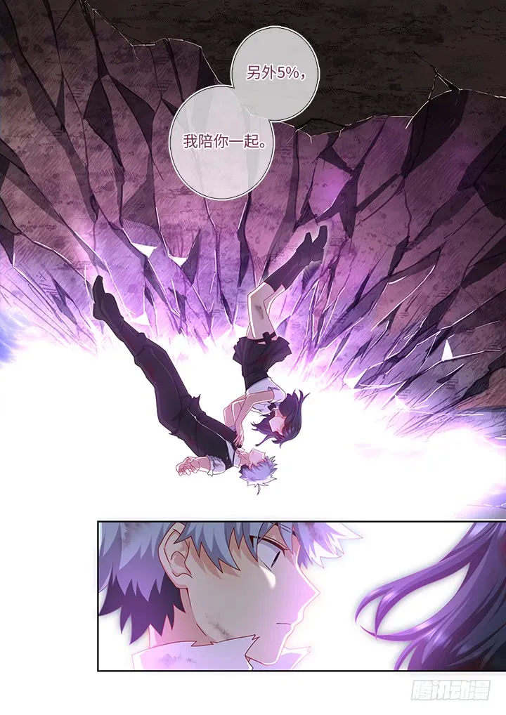 454.坠入 第1页