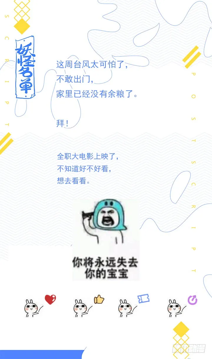 454.坠入 第14页