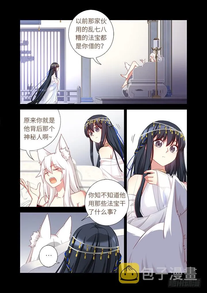 455.二借 第1页