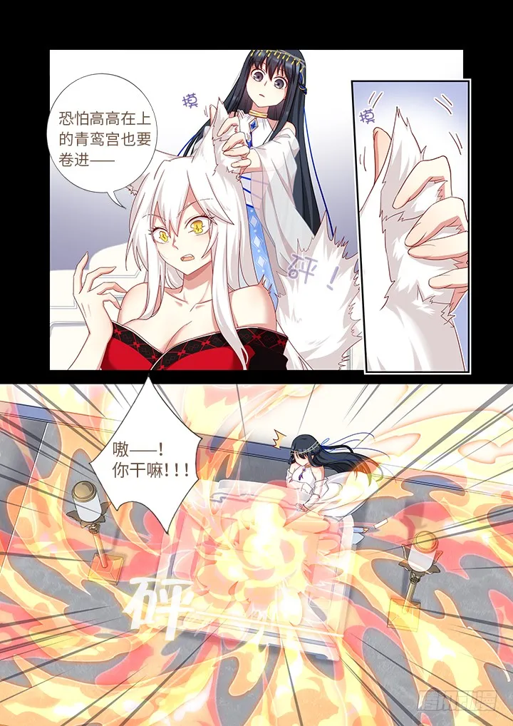 455.二借 第2页