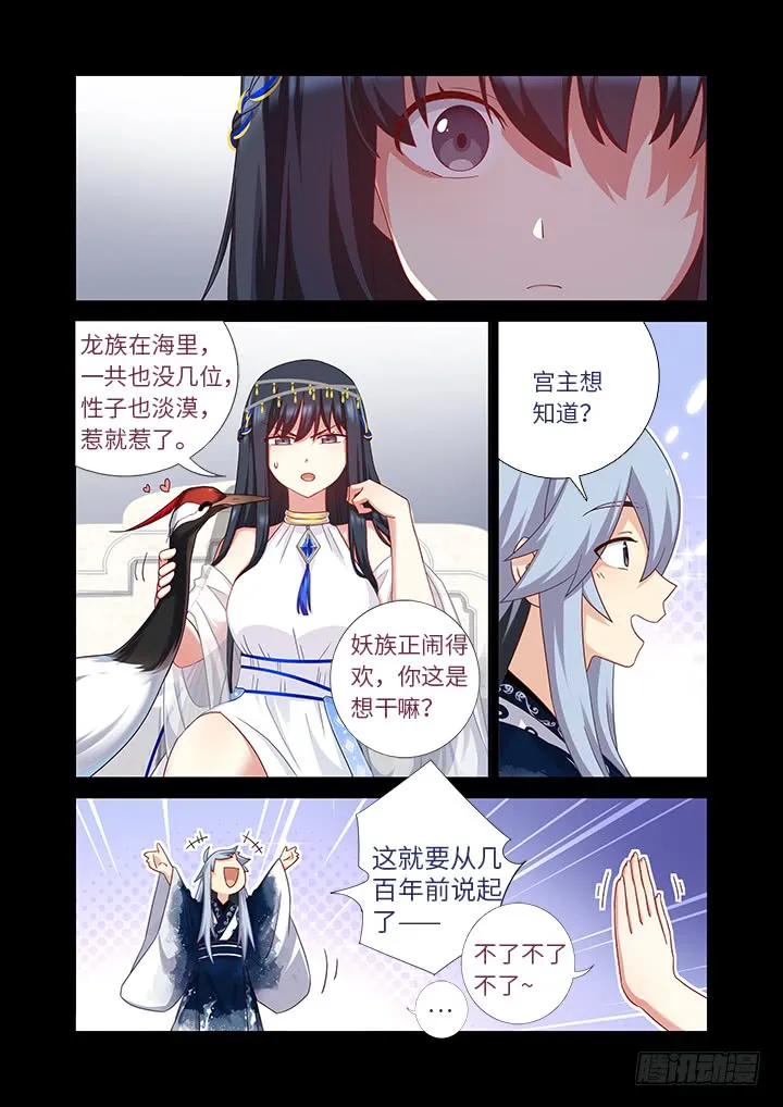 455.二借 第9页