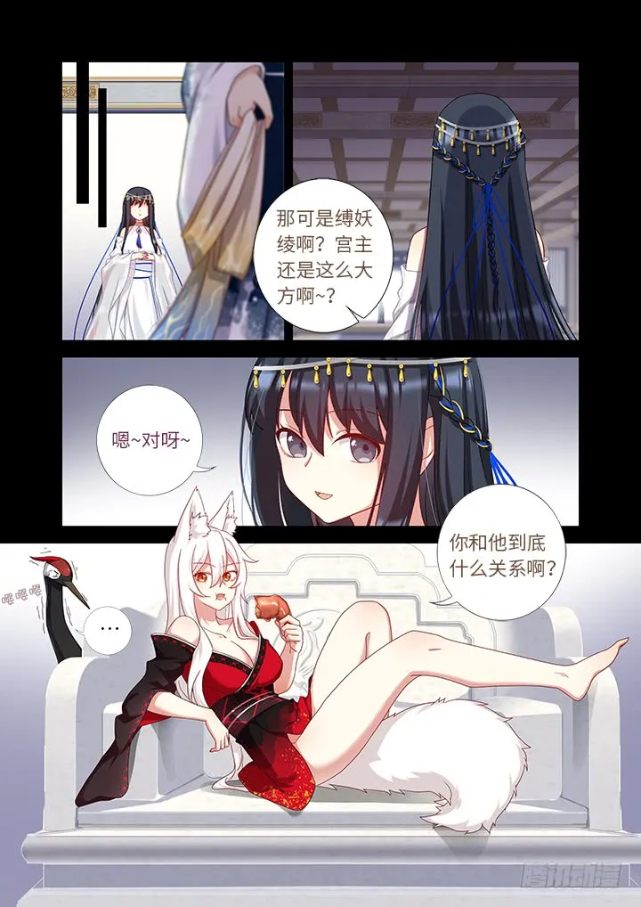 455.二借 第12页