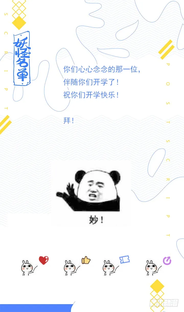 455.二借 第13页