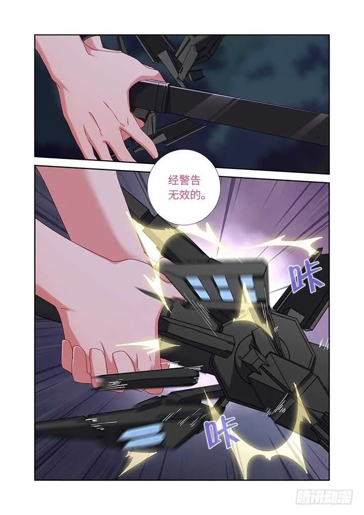 456.堵床 第14页