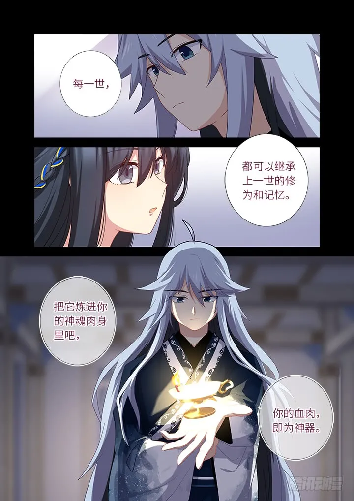 458.拉勾 第2页