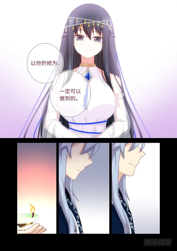 458.拉勾 第3页