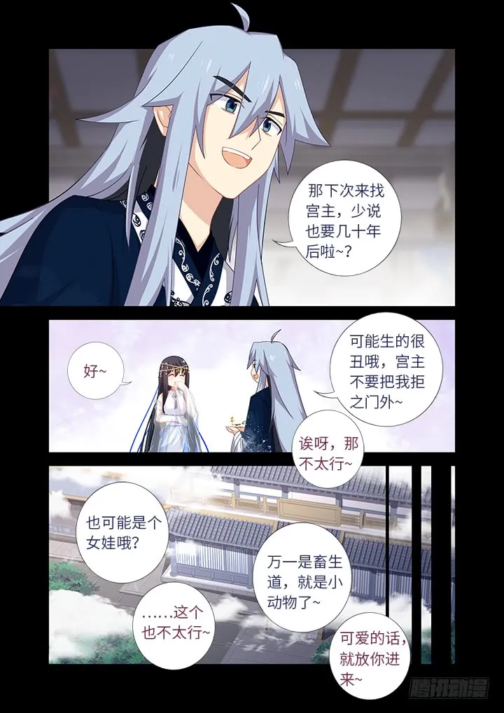 458.拉勾 第4页