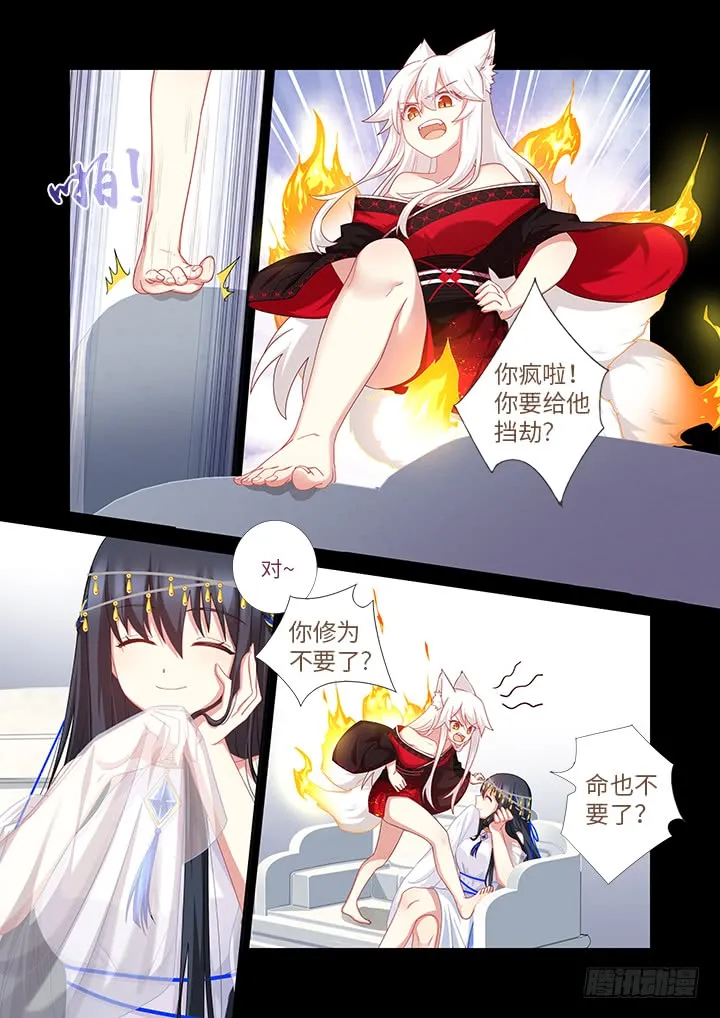 458.拉勾 第5页