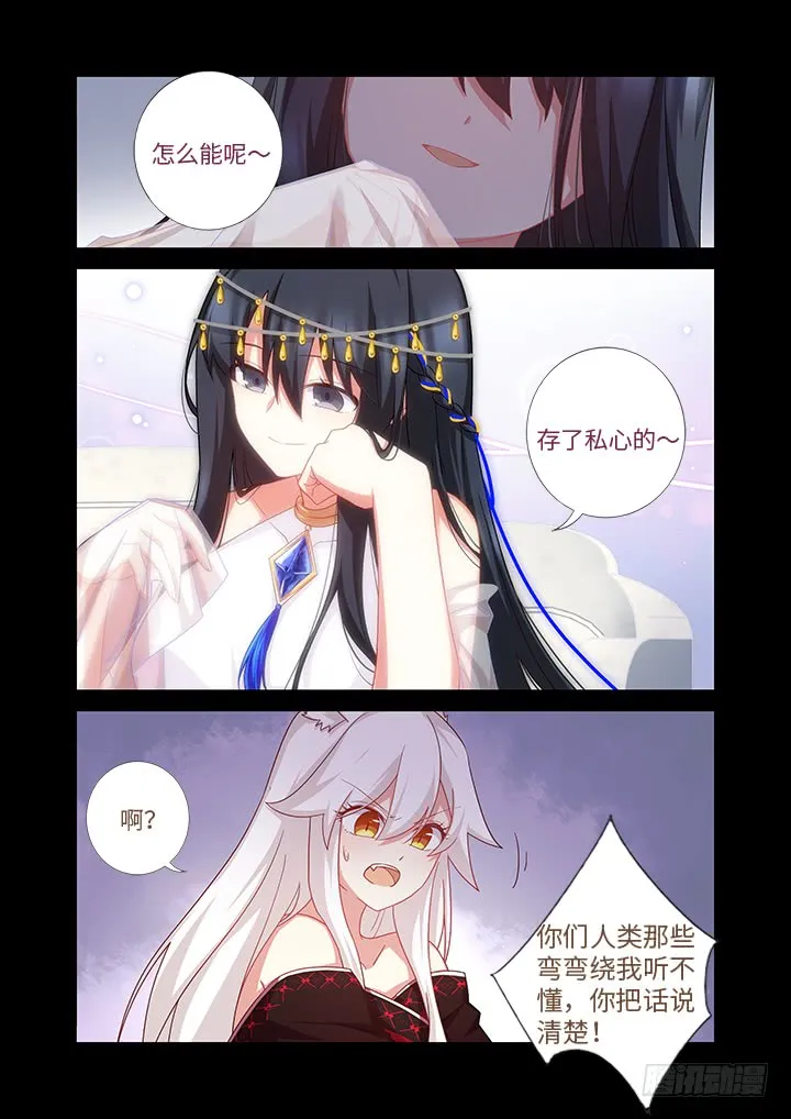 458.拉勾 第6页