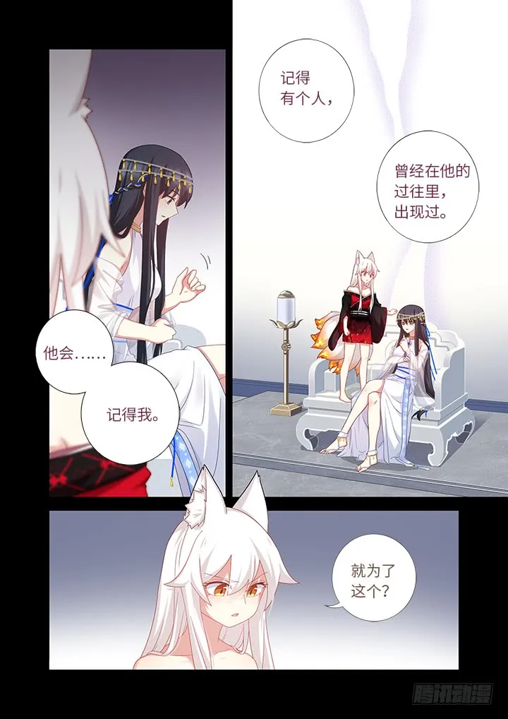 458.拉勾 第7页
