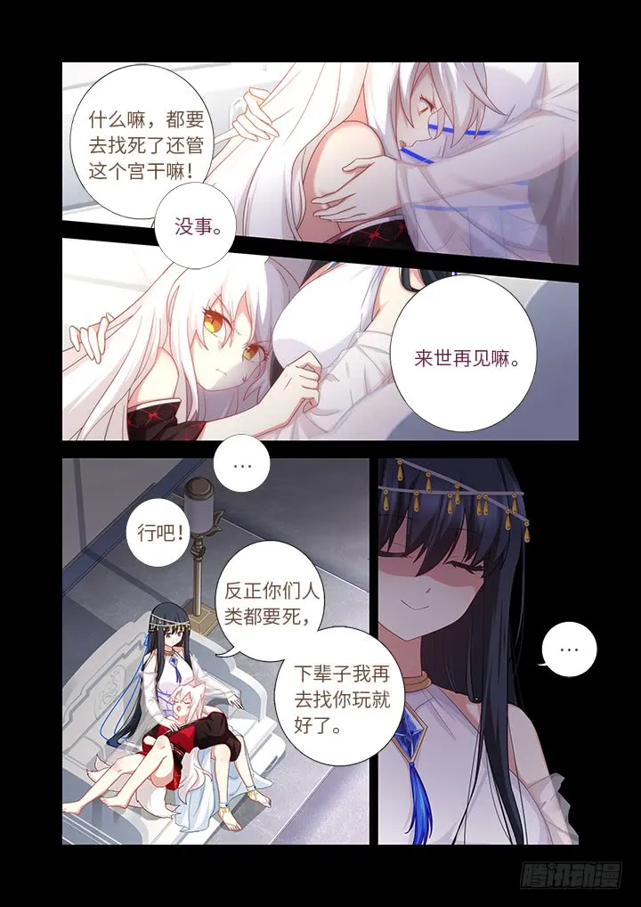 458.拉勾 第9页