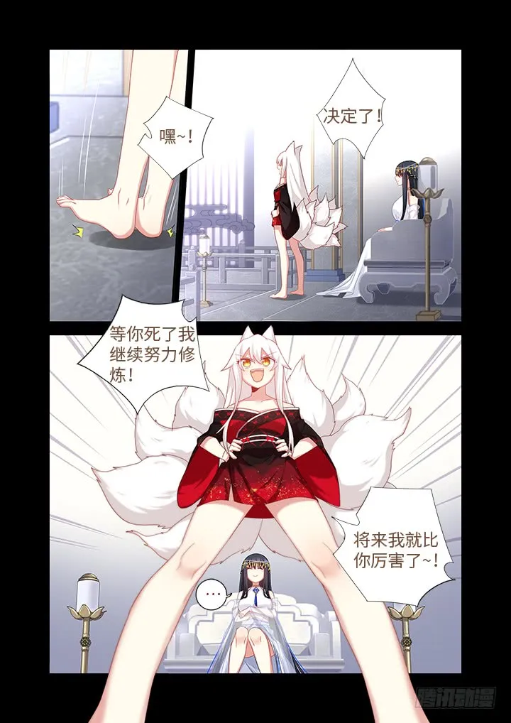 458.拉勾 第10页