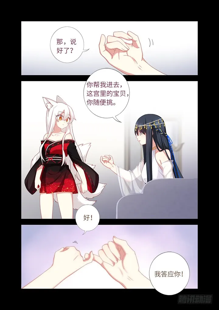 458.拉勾 第11页