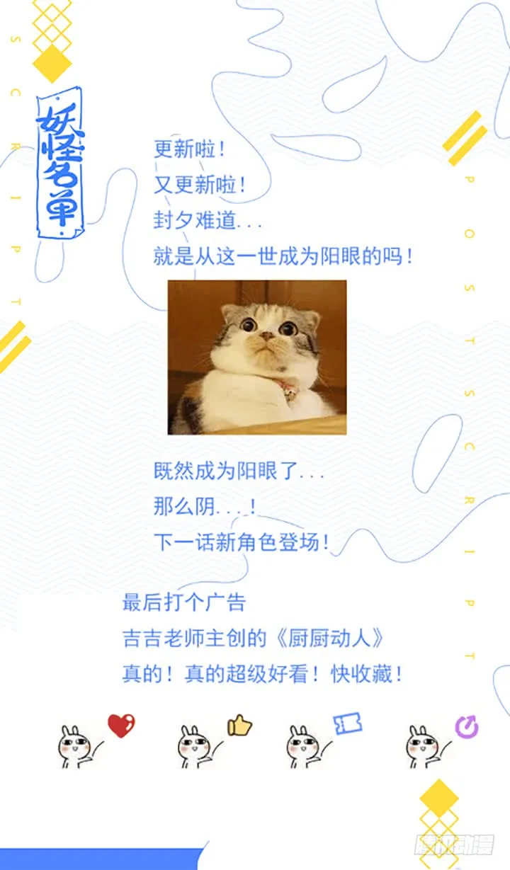 458.拉勾 第12页