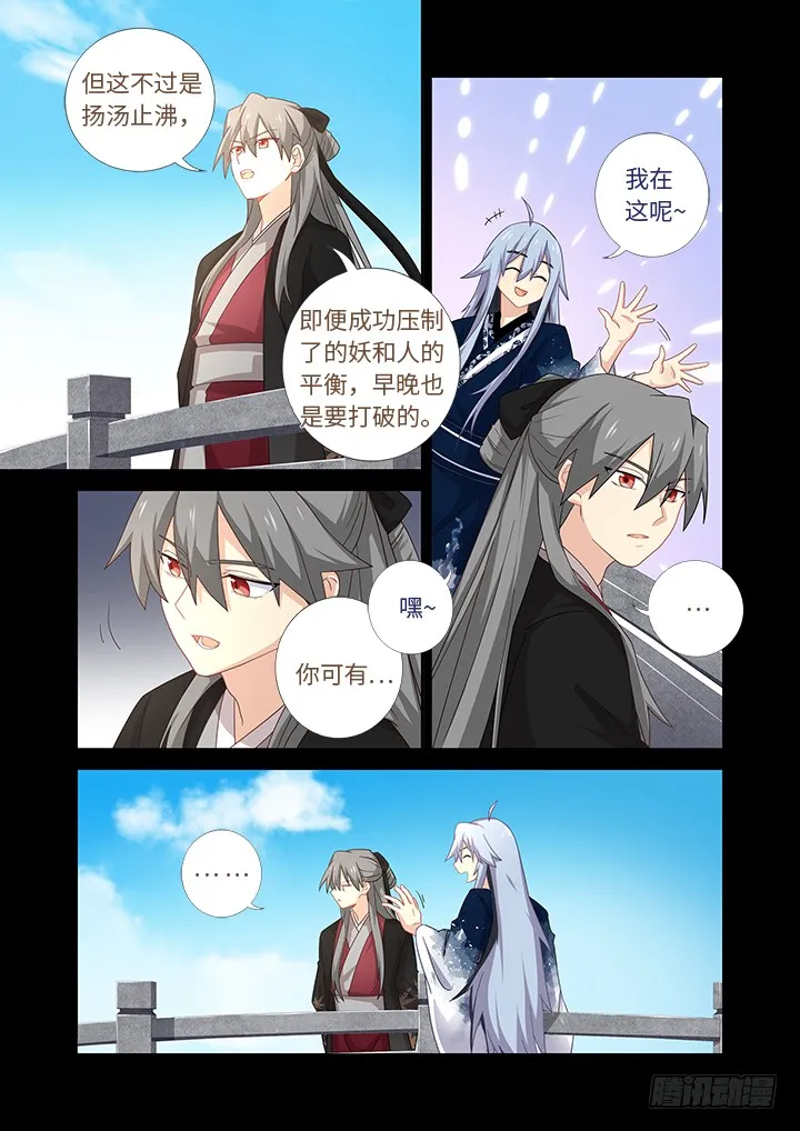 459.起源 第2页