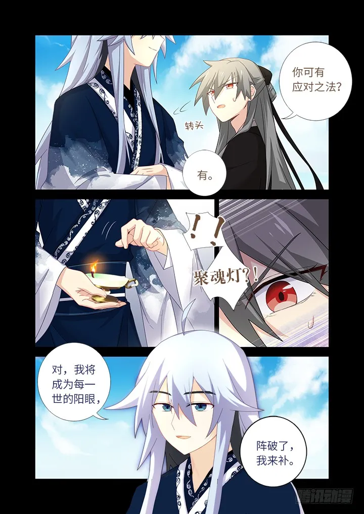 459.起源 第3页