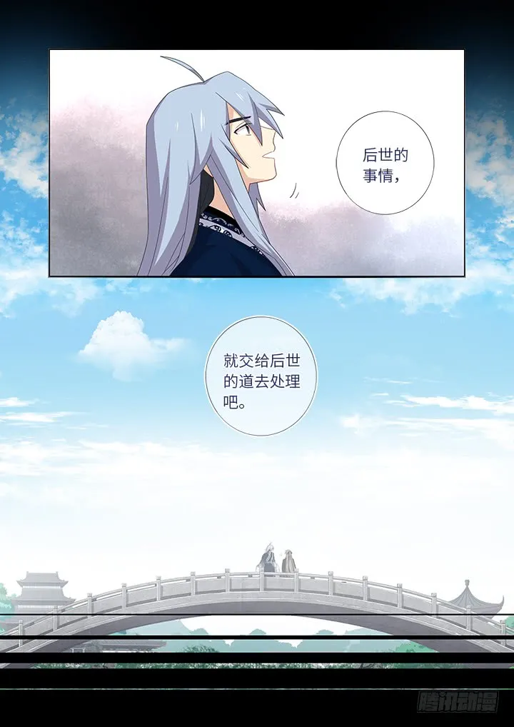 459.起源 第6页