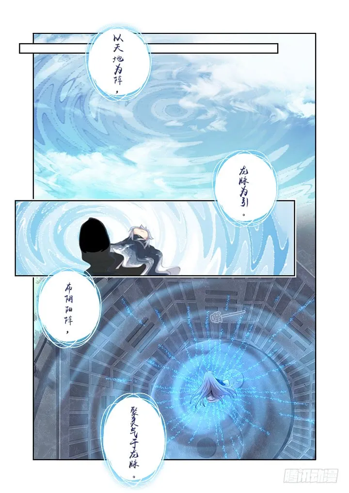 459.起源 第7页