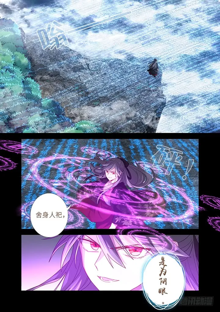 459.起源 第10页