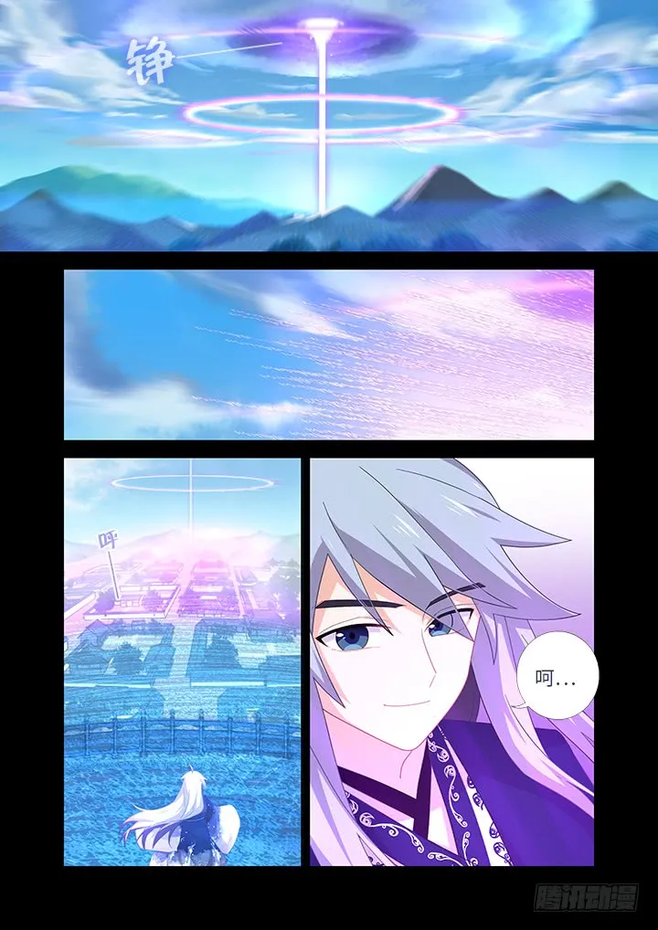 459.起源 第11页