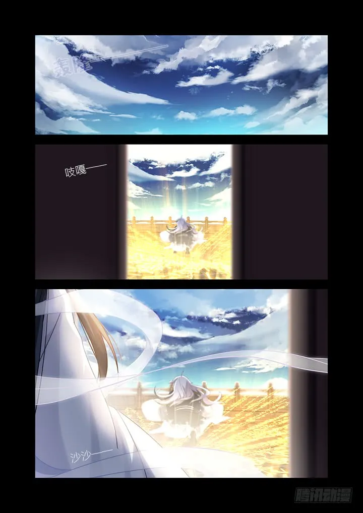 459.起源 第14页