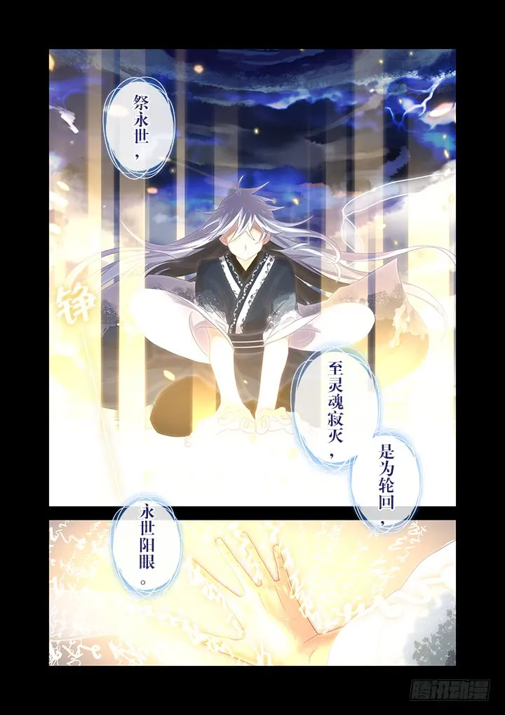 460.你要的 第4页