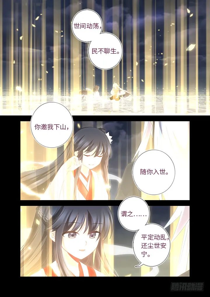 460.你要的 第10页