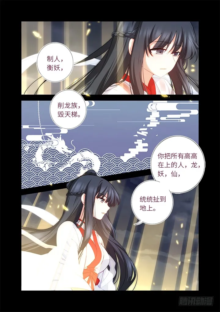 460.你要的 第12页