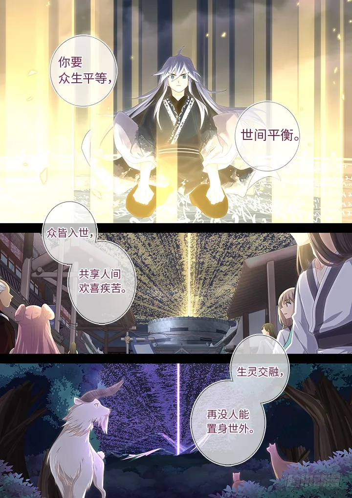 460.你要的 第13页