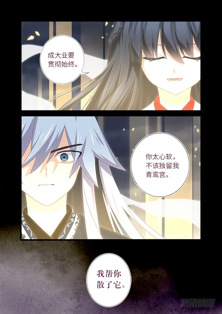 460.你要的 第14页