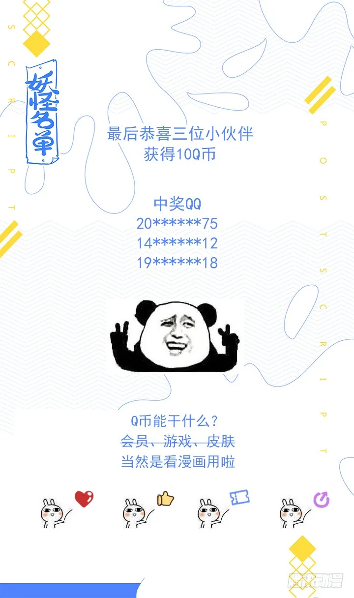 460.你要的 第16页