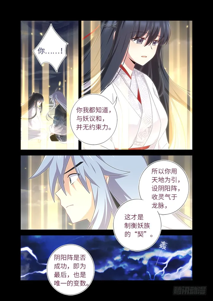 461.劫 第1页
