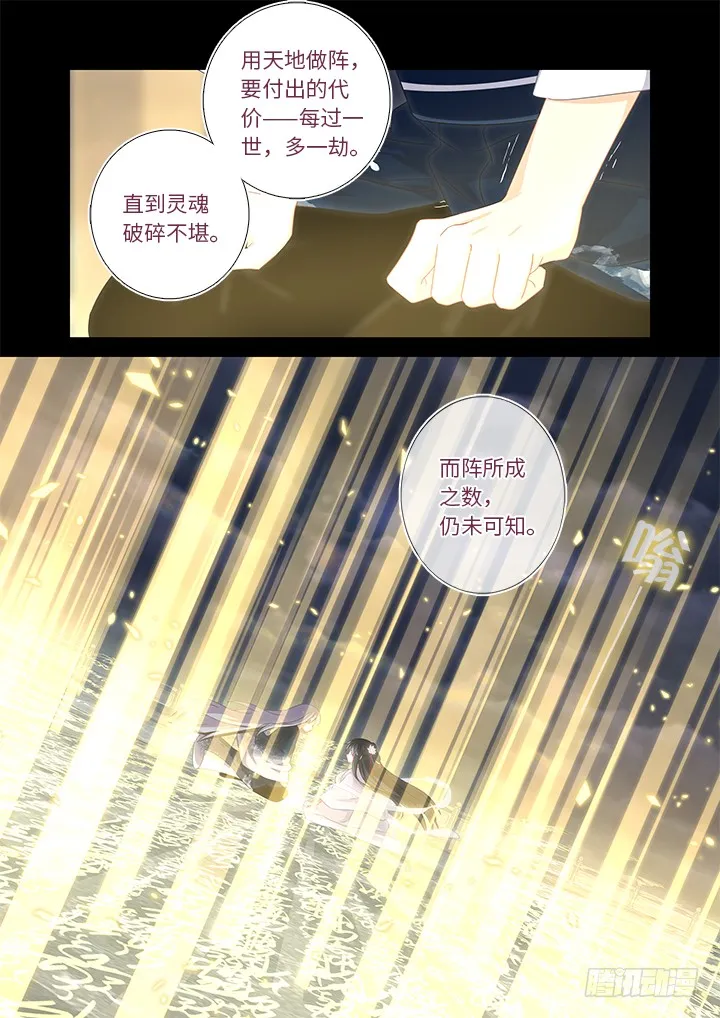 461.劫 第2页