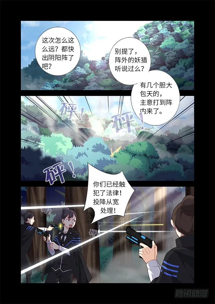 462.阵成 第1页