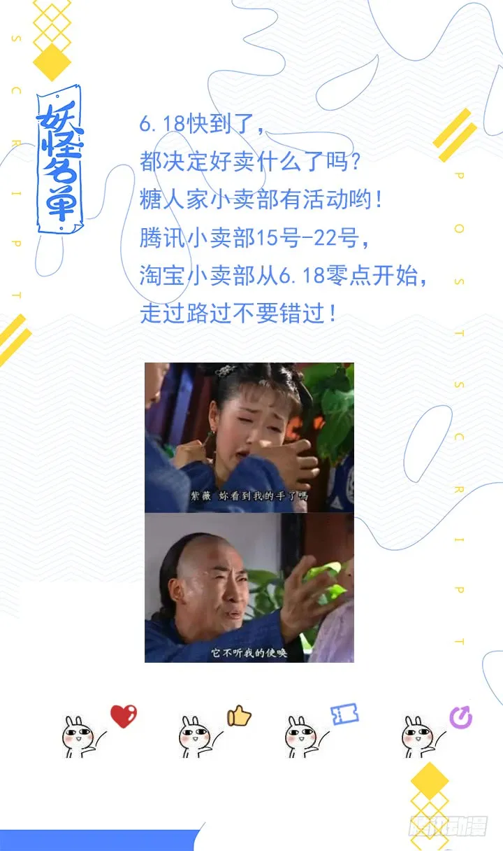 462.阵成 第12页