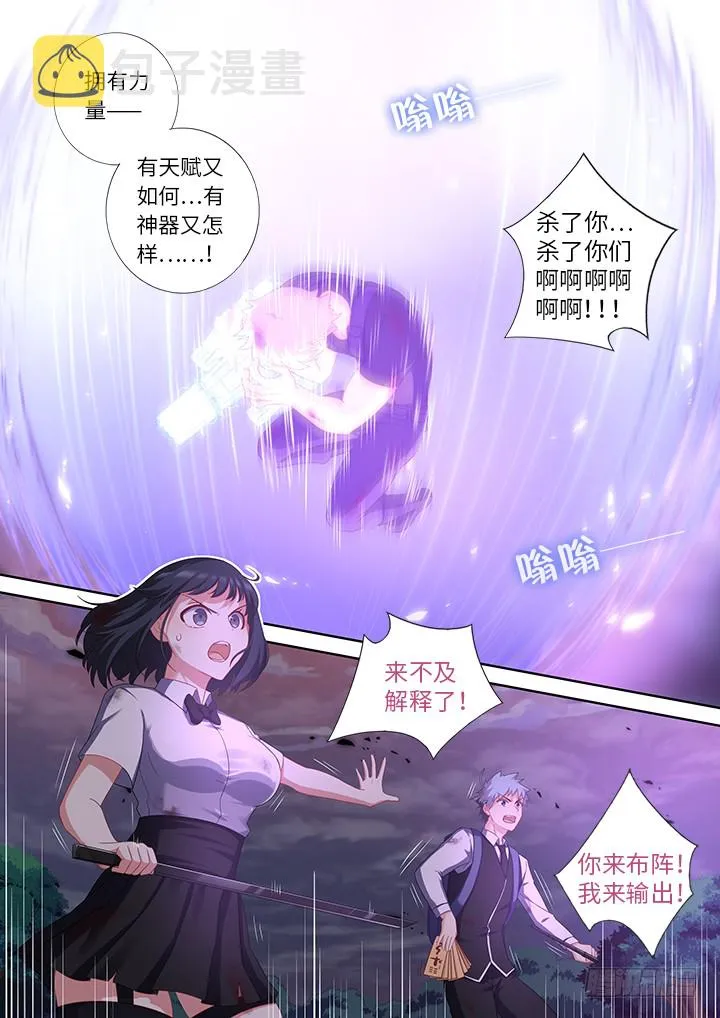 463.算到 第3页