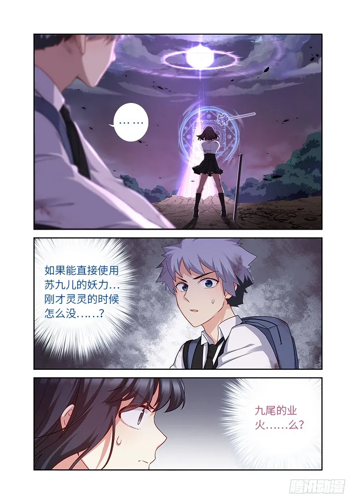 463.算到 第5页