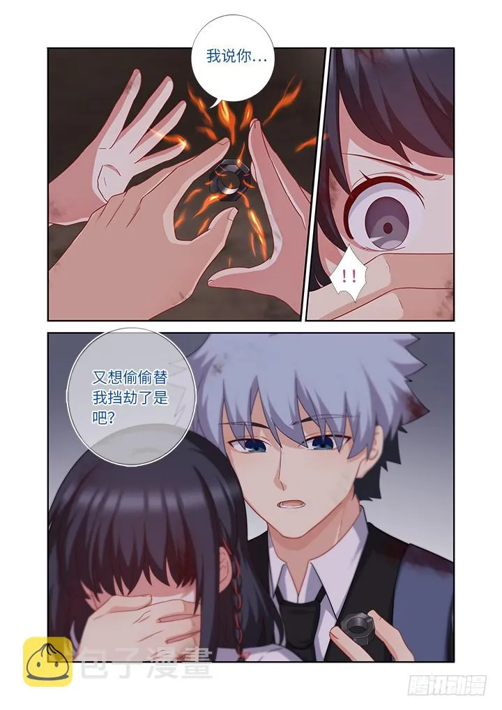 463.算到 第8页