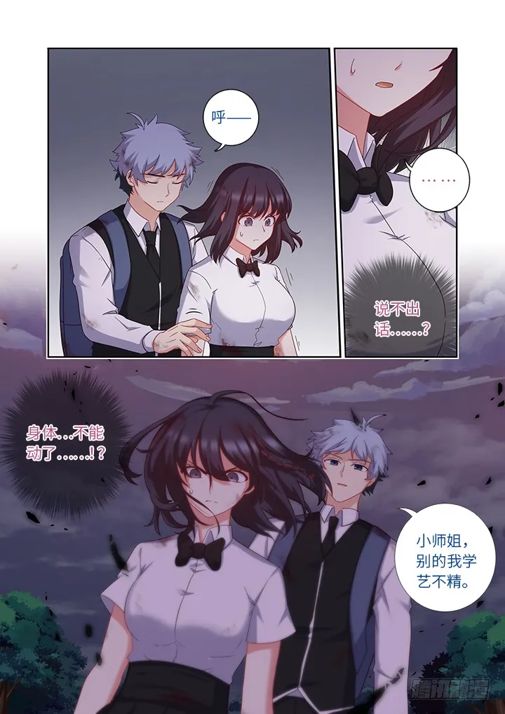 463.算到 第10页