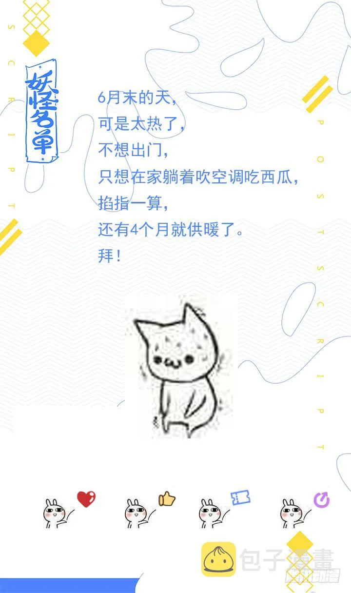 463.算到 第12页