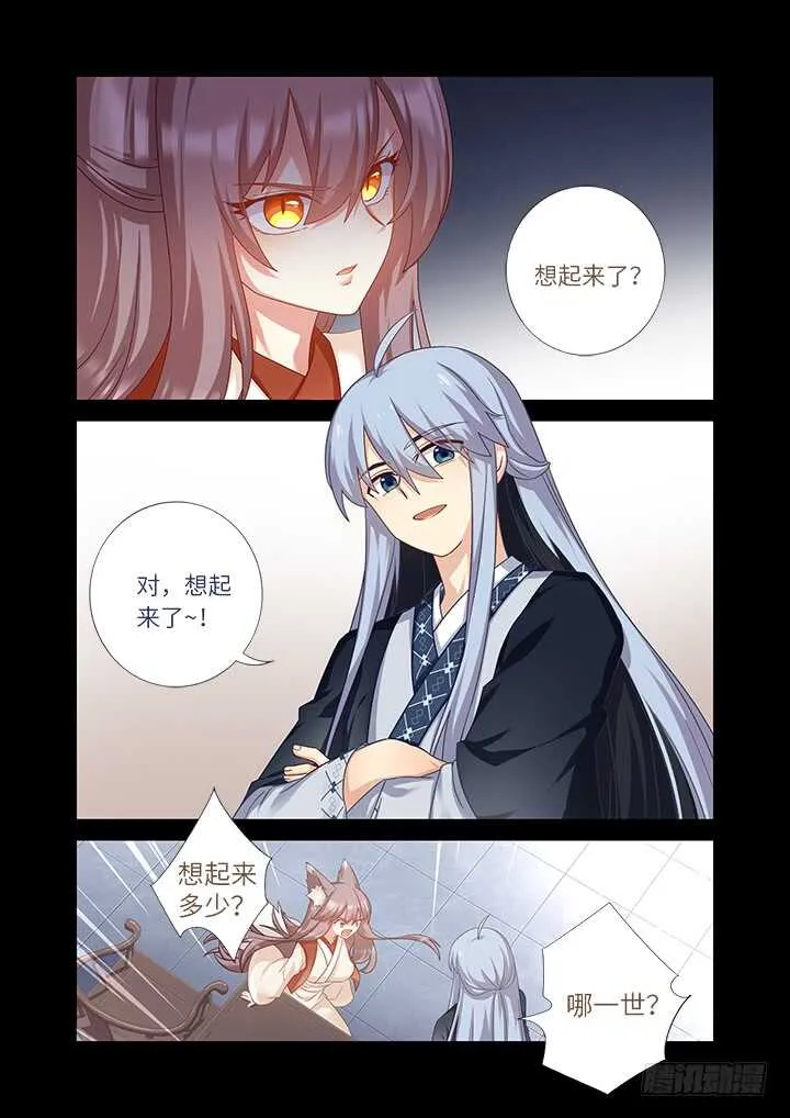 464.我超强 第10页