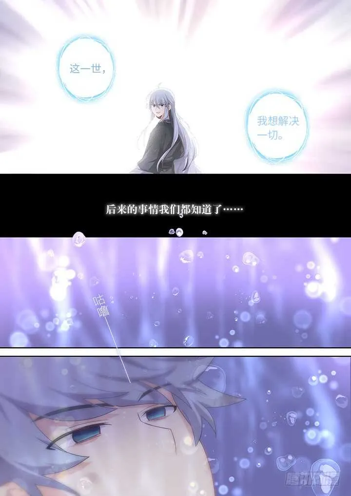 465.这一世 第1页