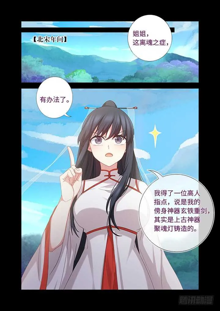 465.这一世 第6页