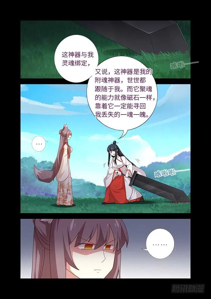465.这一世 第7页