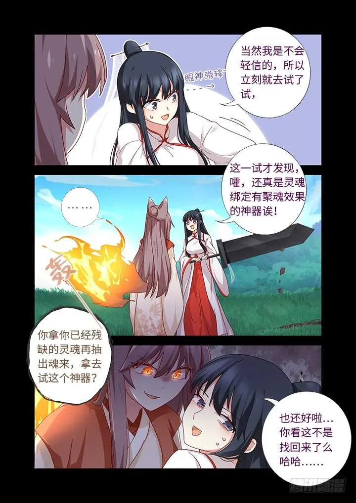 465.这一世 第8页