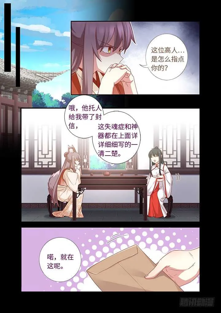 465.这一世 第9页