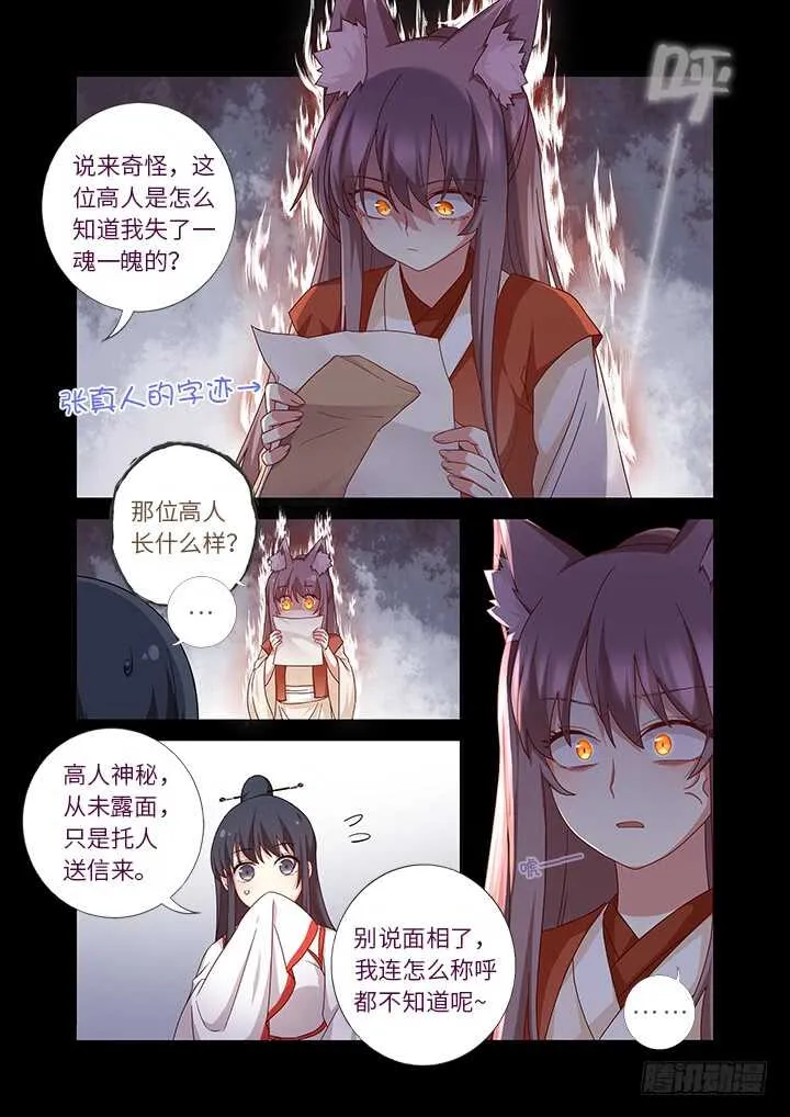 465.这一世 第10页