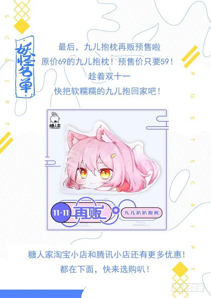 465.这一世 第16页