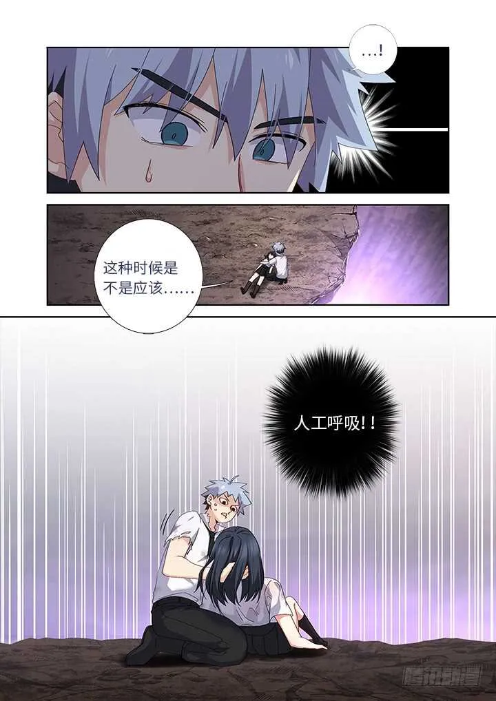 466.忘了什么 第9页